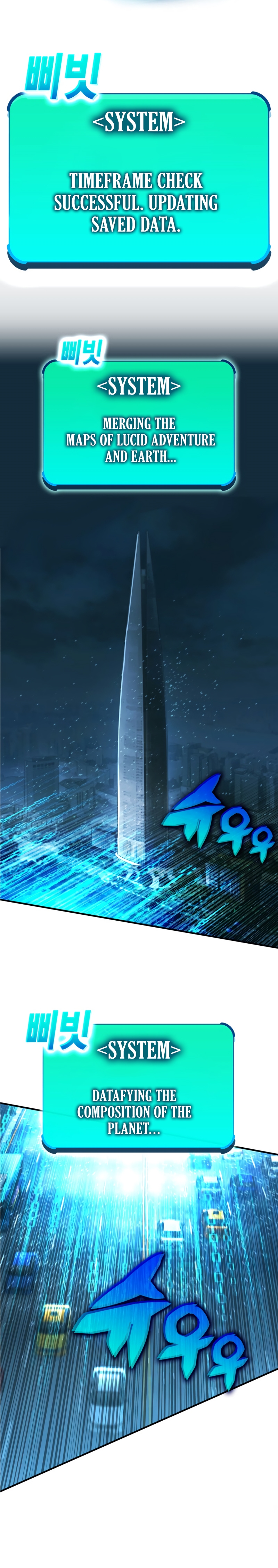 Level Up Warrior 3-bu Ch. 0 第36页