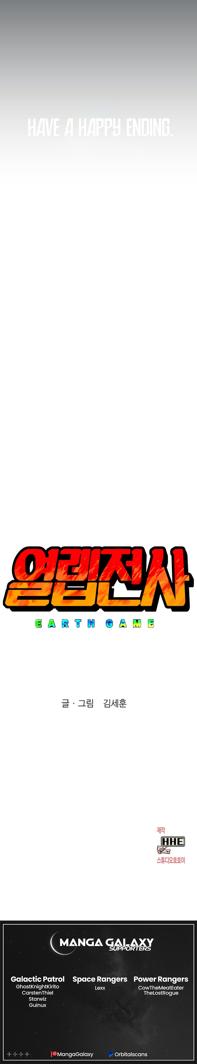 Level Up Warrior 3-bu Ch. 0 第51页