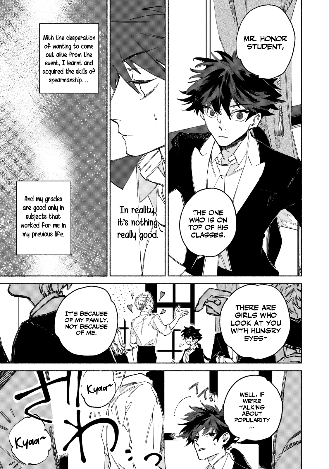 Maou to Yuusha no Tatakai no Ura de Vol. 1 Ch. 1.1 第18页