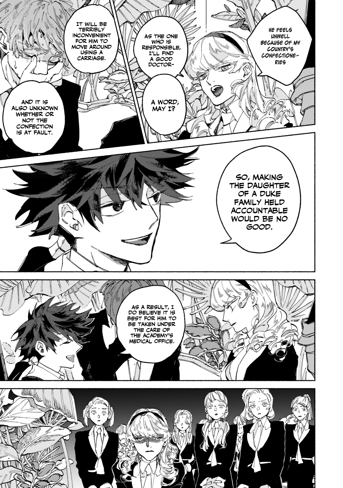 Maou to Yuusha no Tatakai no Ura de Vol. 1 Ch. 1.1 第26页