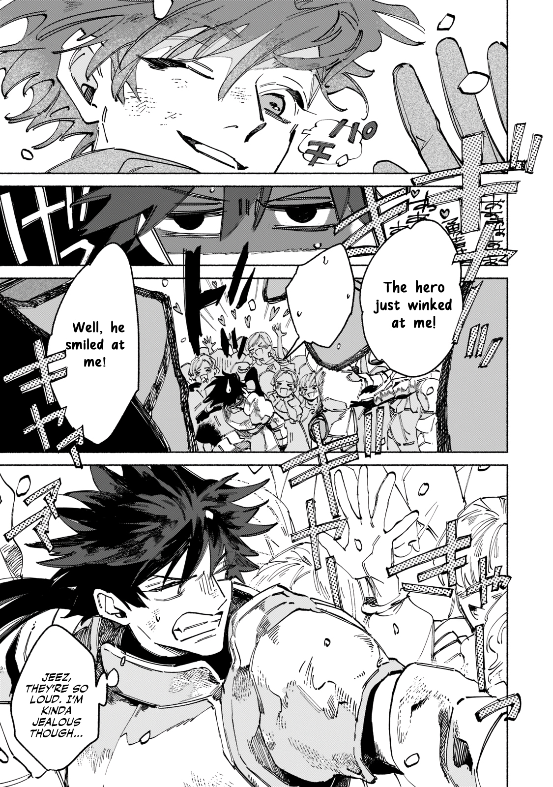 Maou to Yuusha no Tatakai no Ura de Vol. 1 Ch. 1.1 第4页
