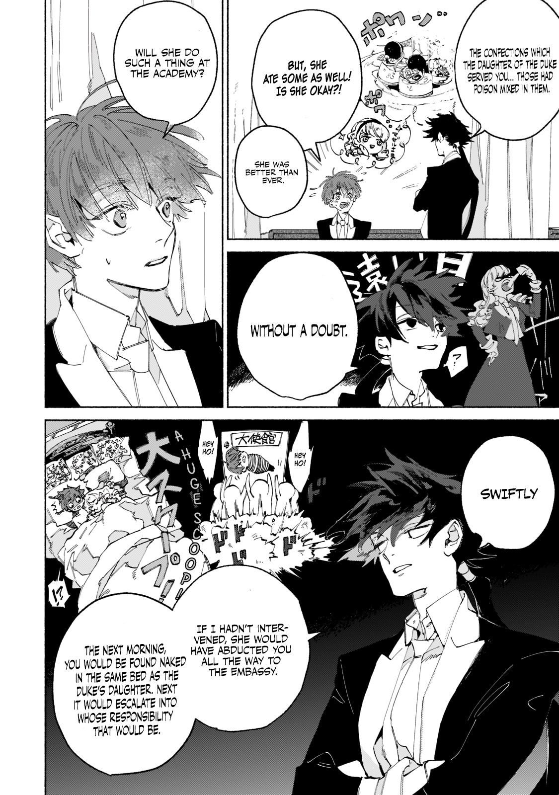 Maou to Yuusha no Tatakai no Ura de Vol. 1 Ch. 1.1 第33页