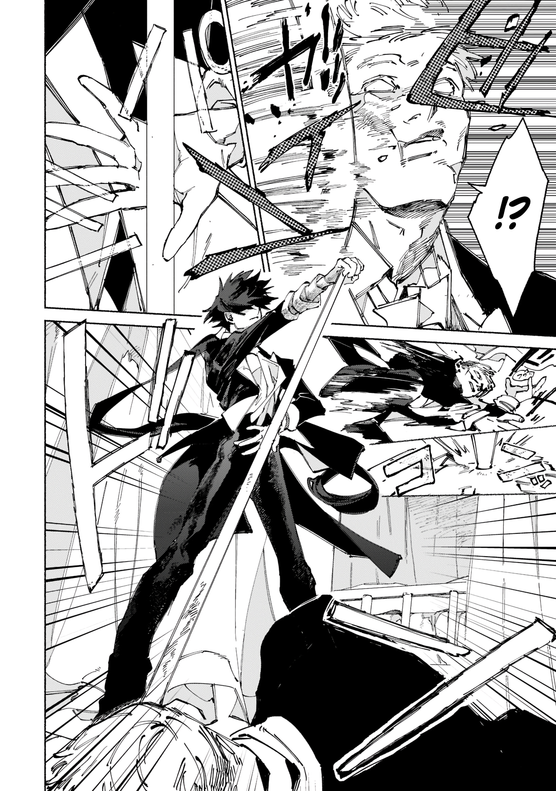 Maou to Yuusha no Tatakai no Ura de Vol. 1 Ch. 1.1 第39页