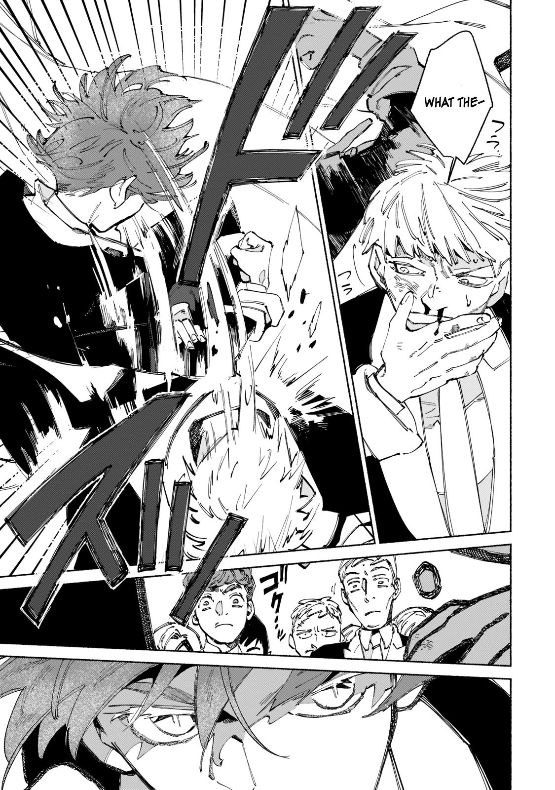 Maou to Yuusha no Tatakai no Ura de Vol. 1 Ch. 1.1 第42页