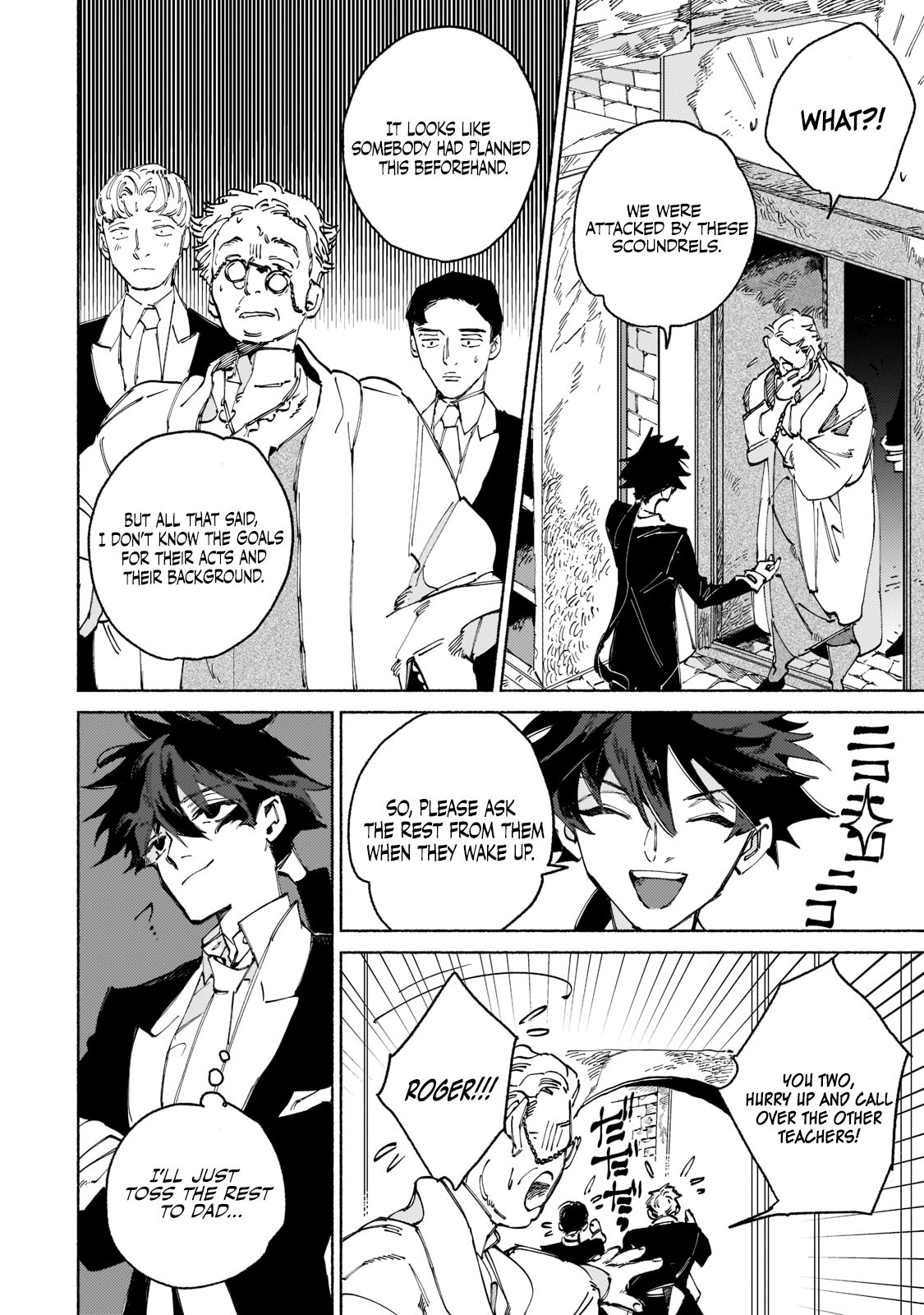 Maou to Yuusha no Tatakai no Ura de Vol. 1 Ch. 1.1 第47页