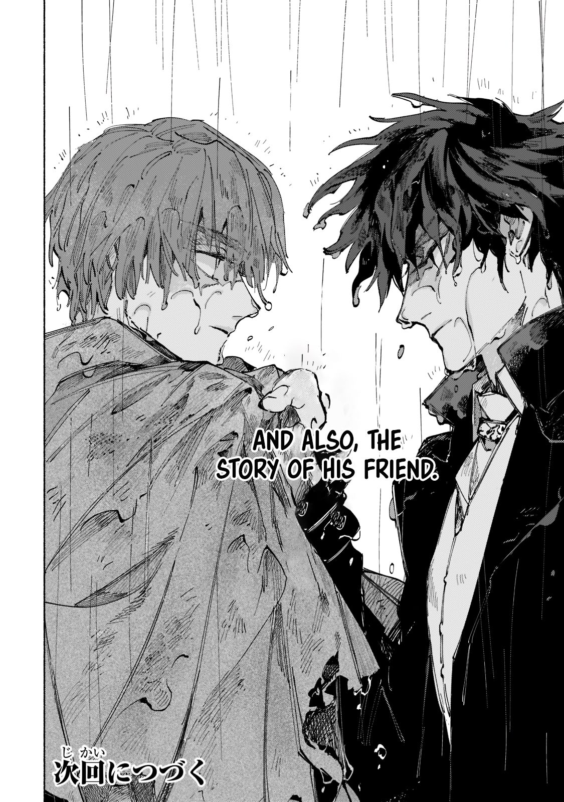 Maou to Yuusha no Tatakai no Ura de Vol. 1 Ch. 1.1 第54页
