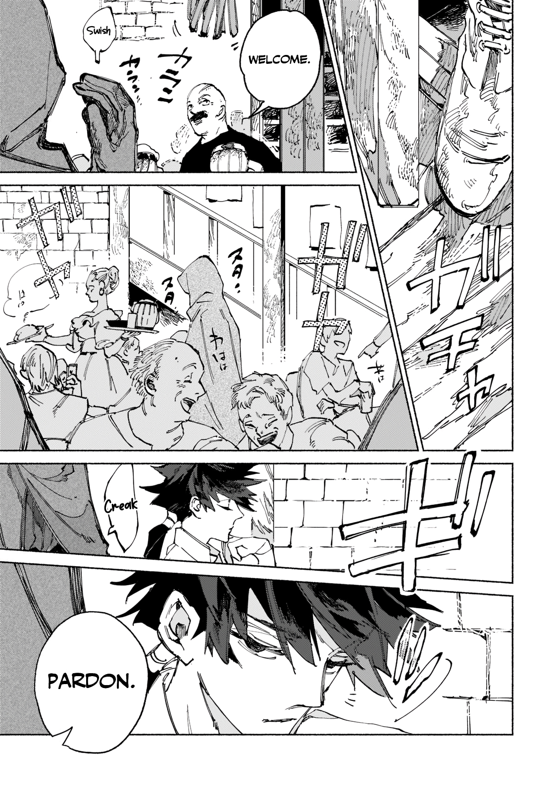 Maou to Yuusha no Tatakai no Ura de Vol. 1 Ch. 1.1 第8页
