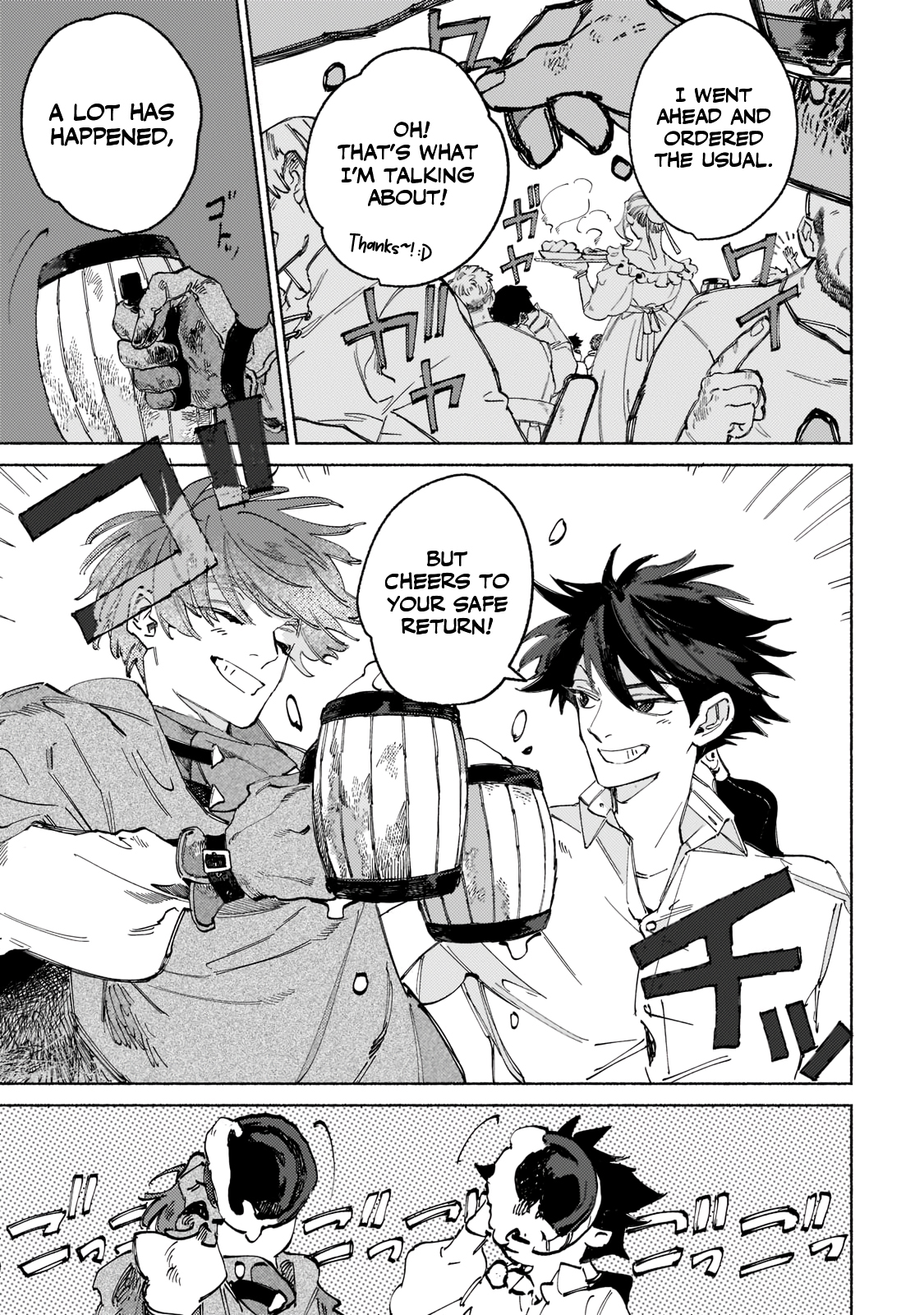 Maou to Yuusha no Tatakai no Ura de Vol. 1 Ch. 1.1 第10页