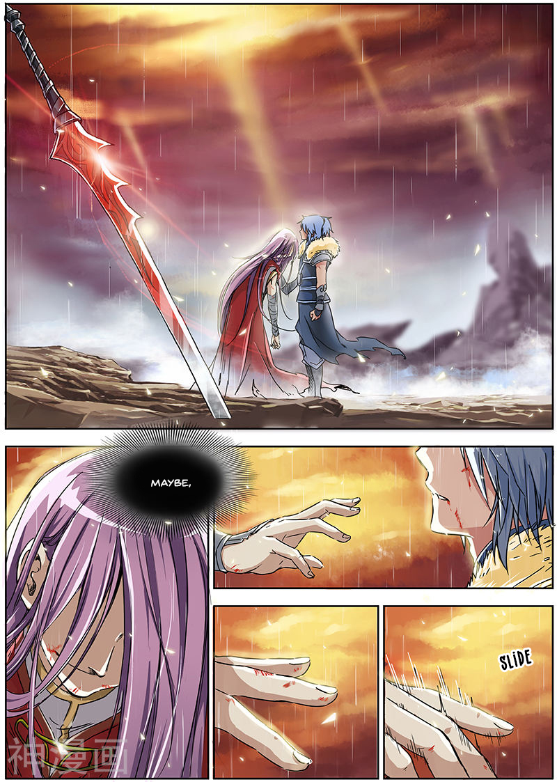 Yu Ling Shi Chapter 1- Befall (1) 第2页