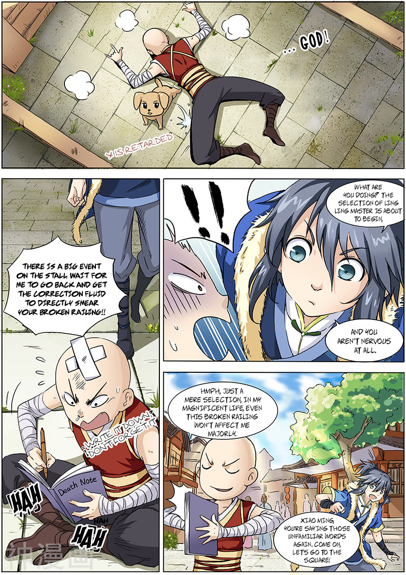Yu Ling Shi Chapter 1- Befall (1) 第13页