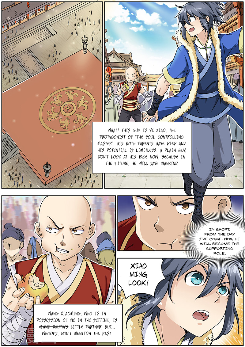 Yu Ling Shi Chapter 1- Befall (1) 第14页