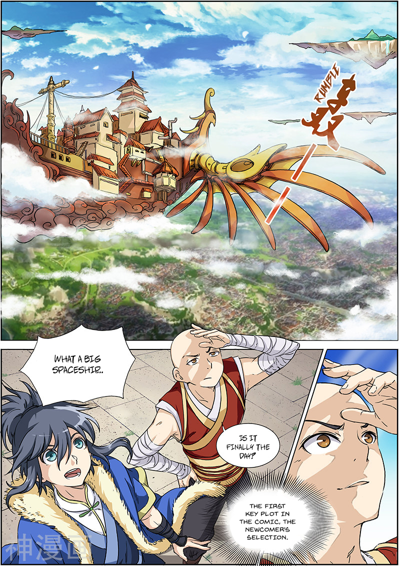 Yu Ling Shi Chapter 1- Befall (1) 第15页