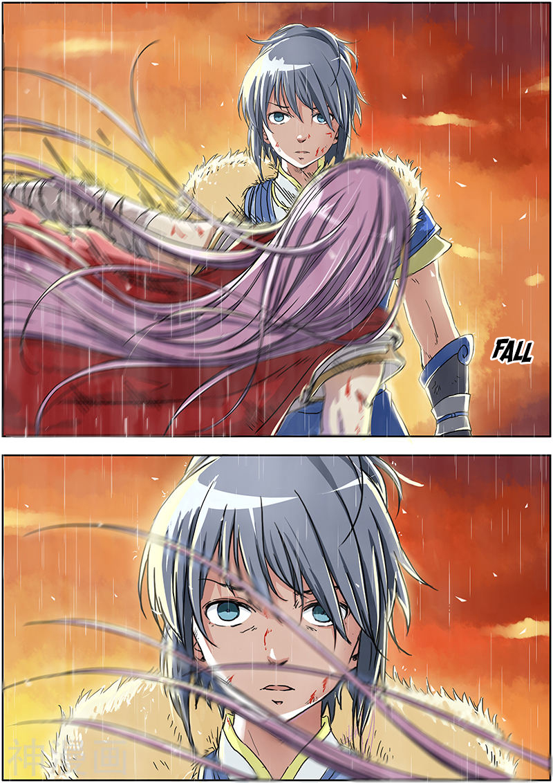 Yu Ling Shi Chapter 1- Befall (1) 第3页