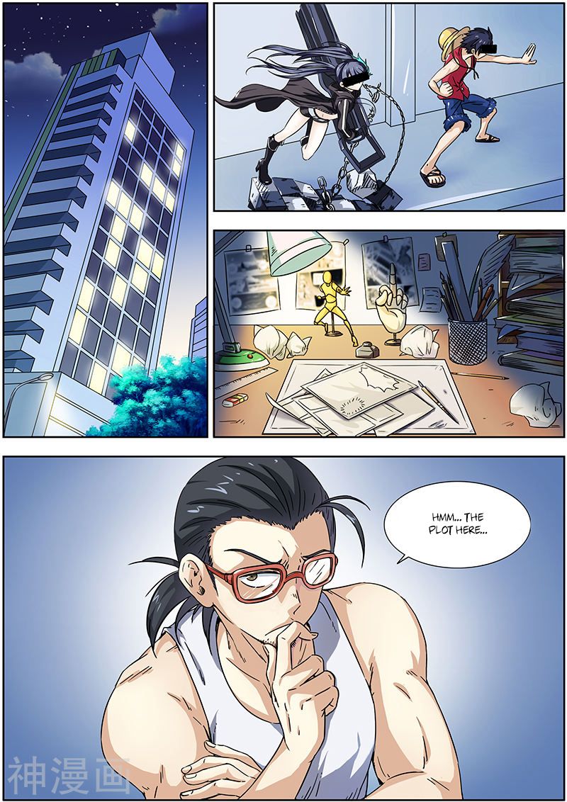 Yu Ling Shi Chapter 1- Befall (1) 第6页