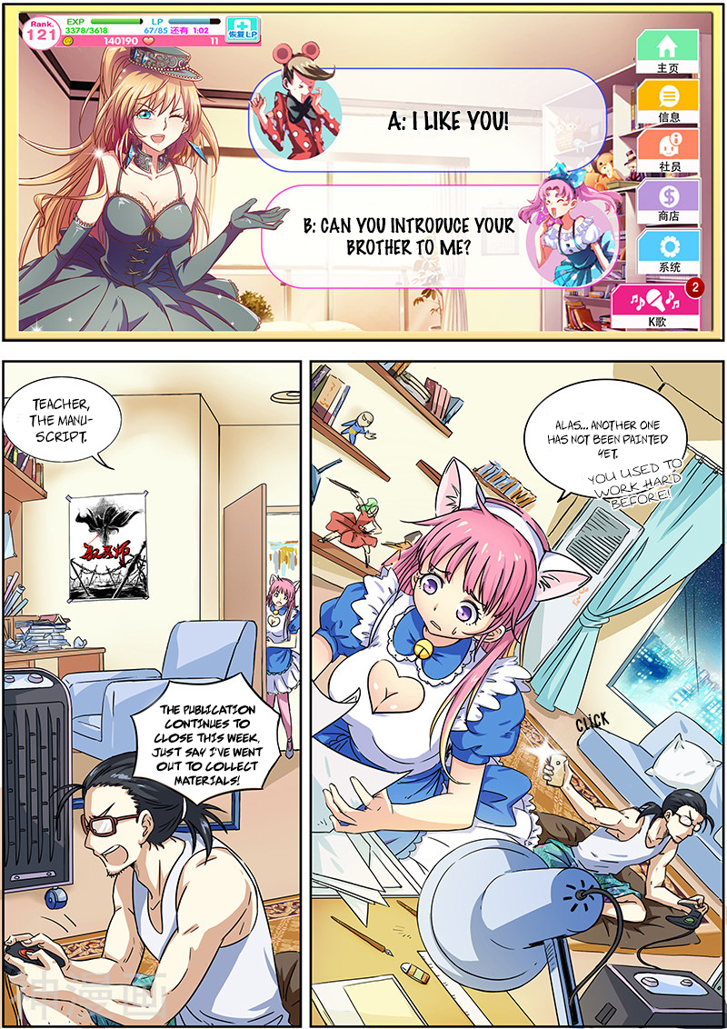 Yu Ling Shi Chapter 1- Befall (1) 第7页