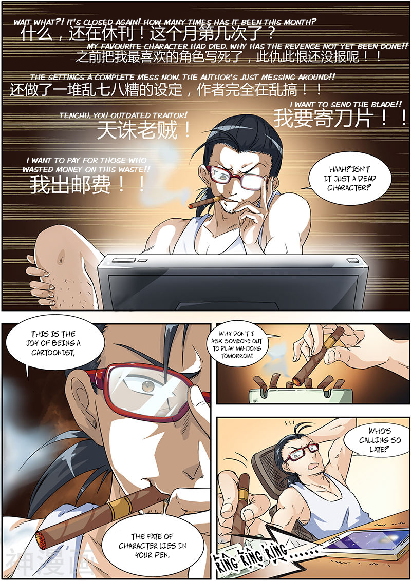 Yu Ling Shi Chapter 1- Befall (1) 第9页
