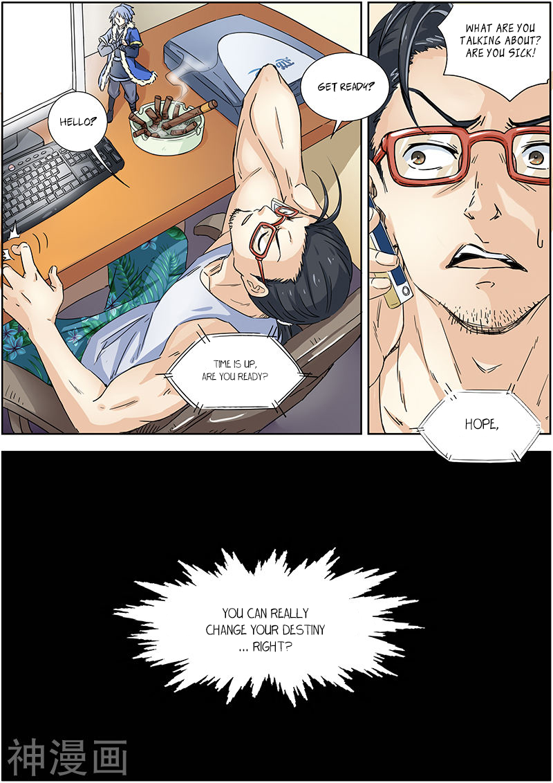 Yu Ling Shi Chapter 1- Befall (1) 第10页
