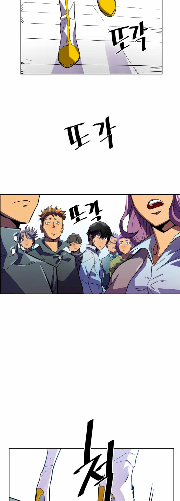 A Returner's Magic Should Be Special Vol. 1 Ch. 2 第4页