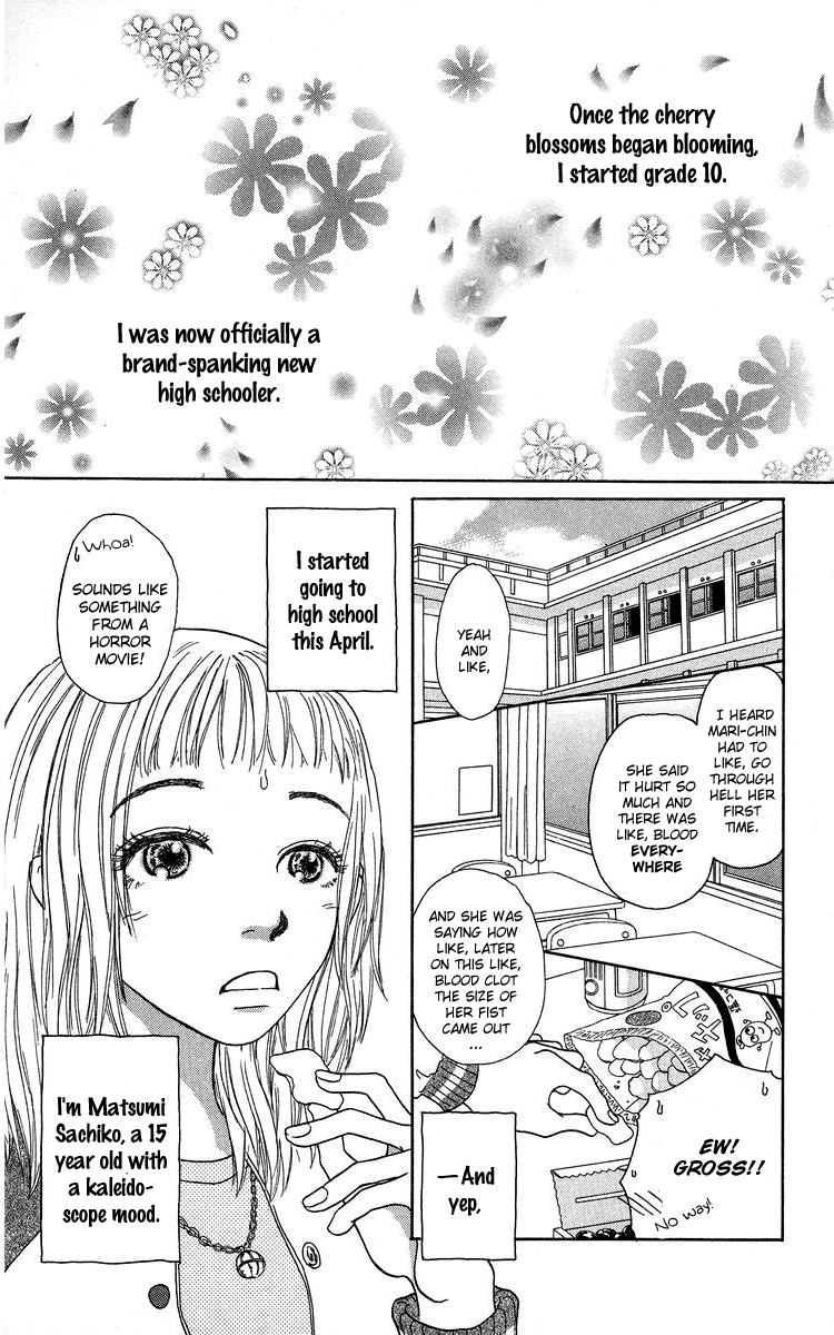 Yogoreteru Hima Nanka Nai A High School Life=Many Difficulties in Store 第3页