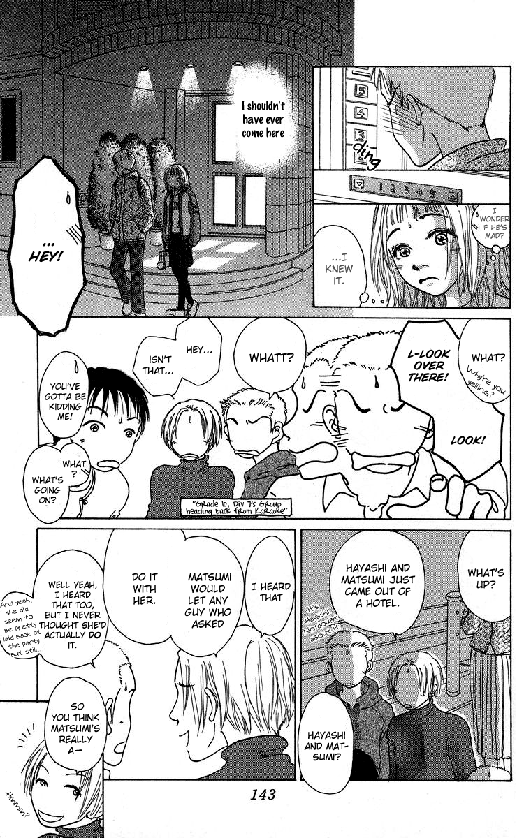 Yogoreteru Hima Nanka Nai A High School Life=Many Difficulties in Store 第22页