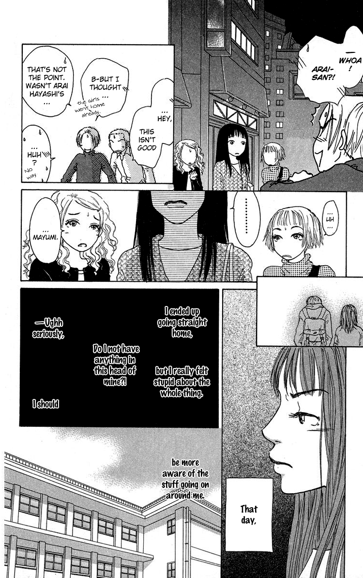 Yogoreteru Hima Nanka Nai A High School Life=Many Difficulties in Store 第23页