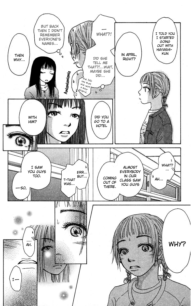 Yogoreteru Hima Nanka Nai A High School Life=Many Difficulties in Store 第25页