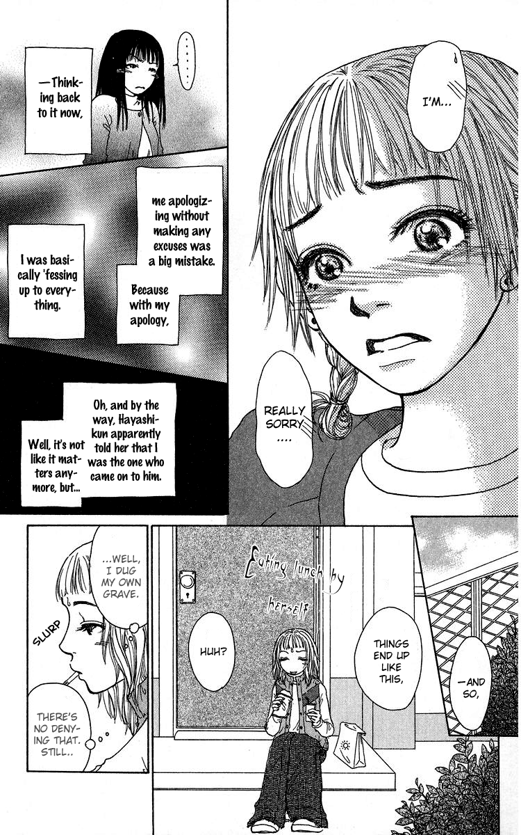 Yogoreteru Hima Nanka Nai A High School Life=Many Difficulties in Store 第26页