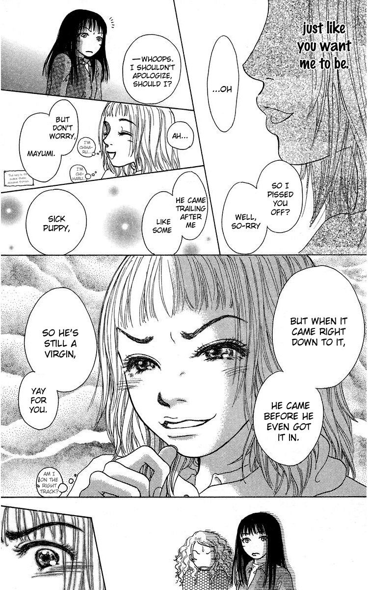 Yogoreteru Hima Nanka Nai A High School Life=Many Difficulties in Store 第32页