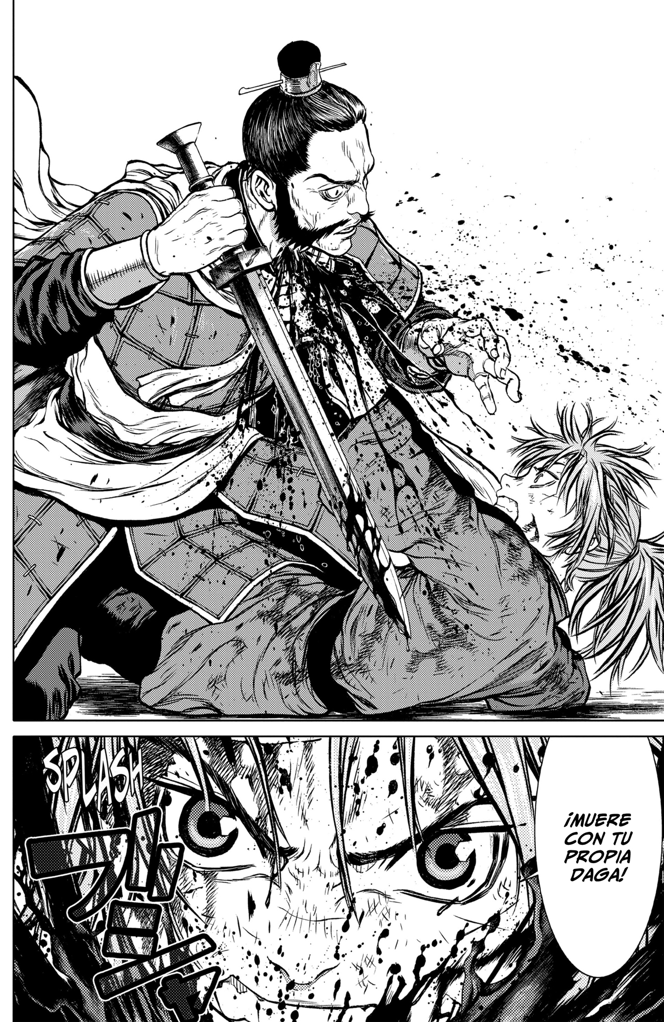 Bounder - The Strongest Boy Xiang Yu El centurión 第34页