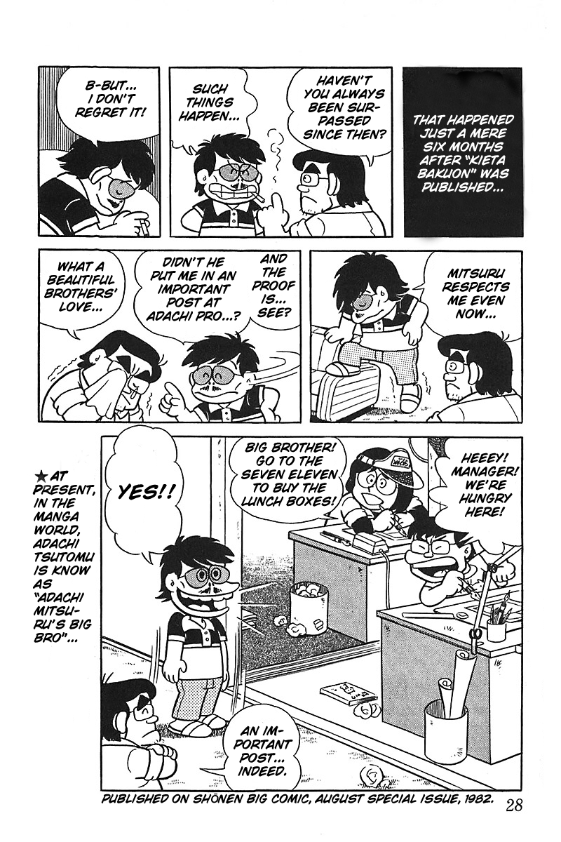 Mitsuru Adachi Monogatari The Debut Chapter: Look, The Brothers Stars! 第29页