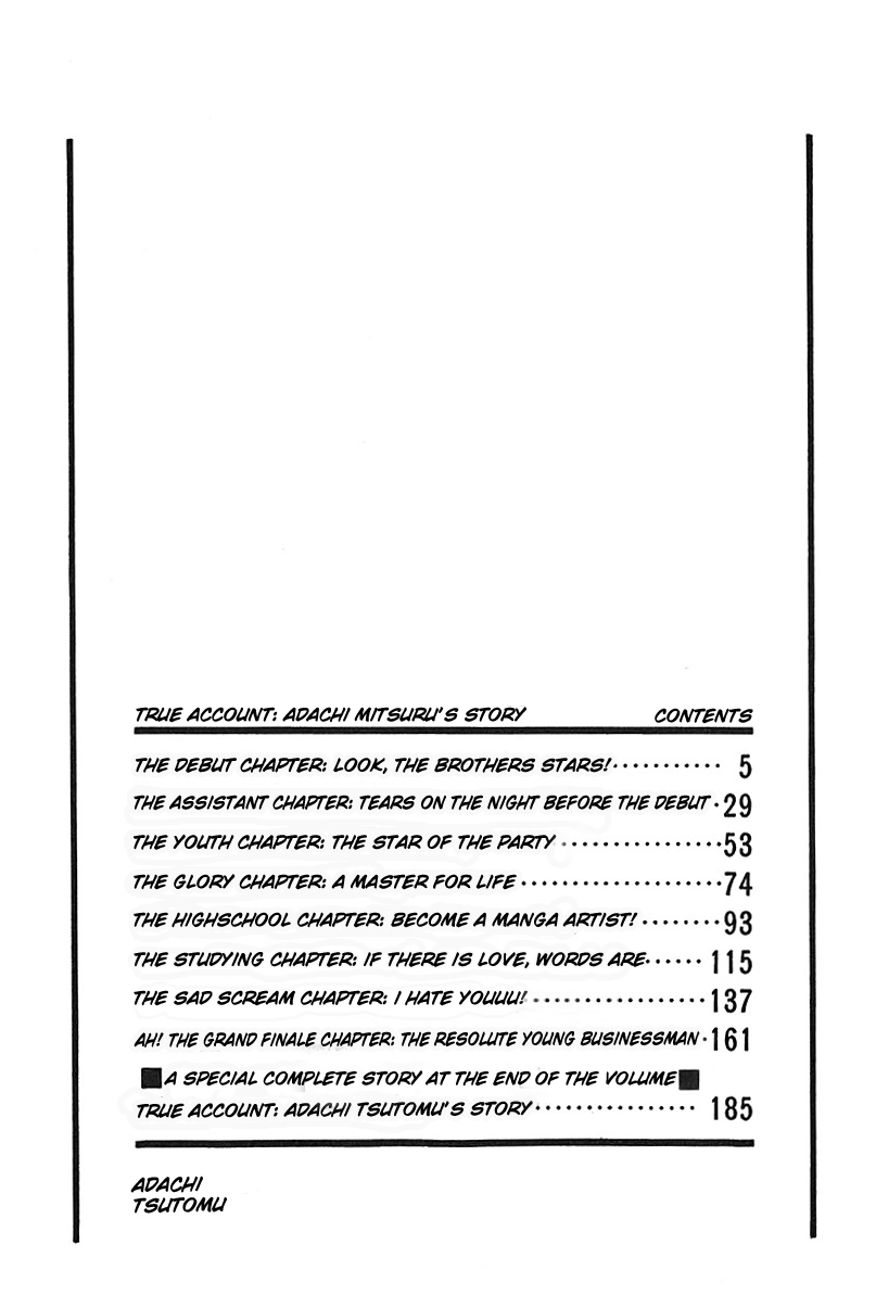 Mitsuru Adachi Monogatari 第5页