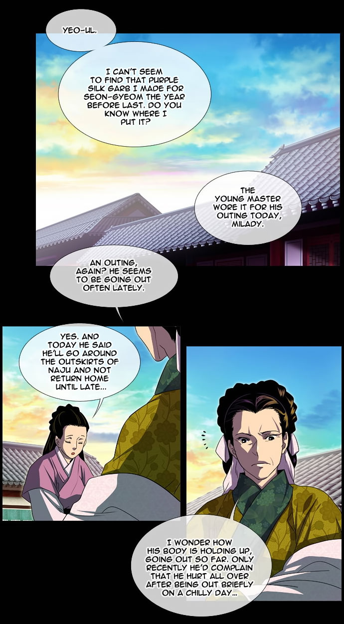 Moon-Ah Ch. 5 第11页