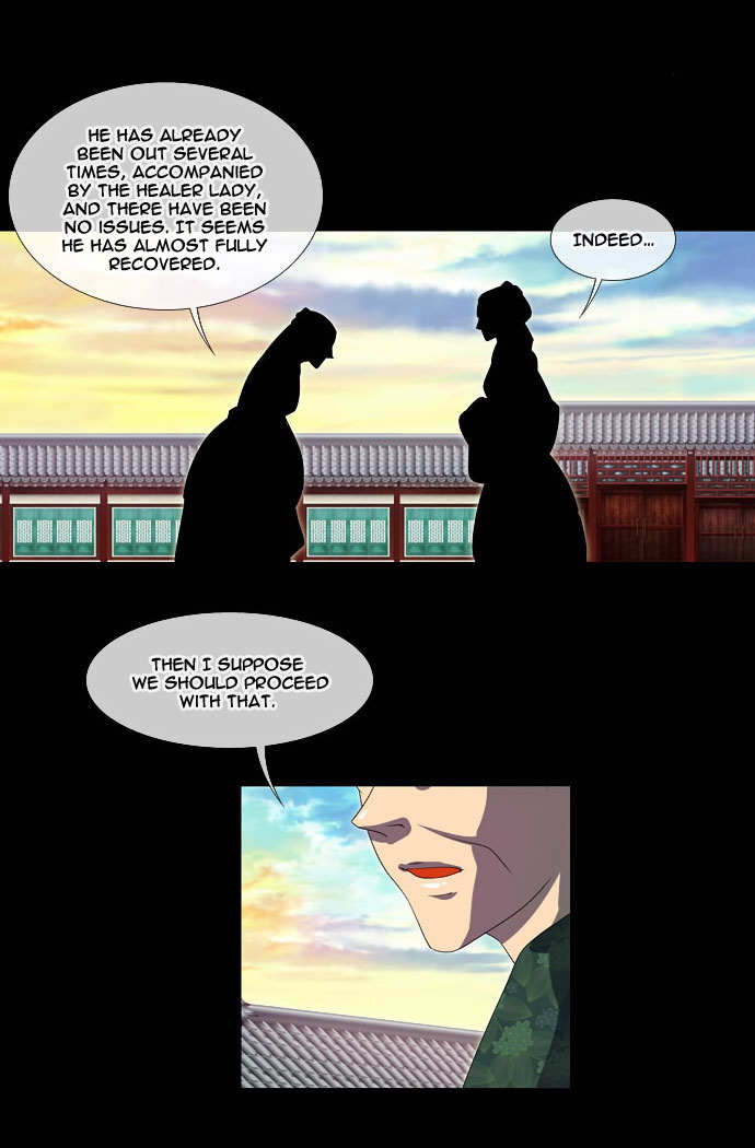 Moon-Ah Ch. 5 第12页