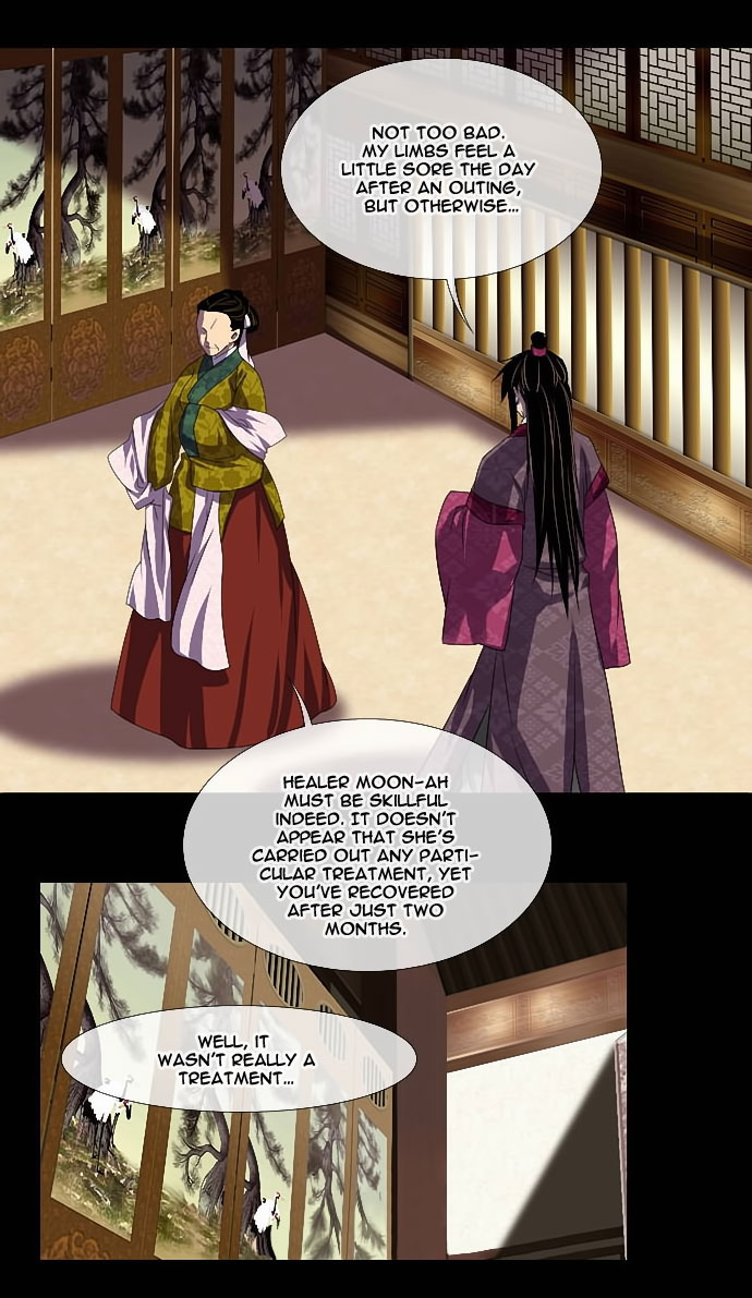Moon-Ah Ch. 5 第16页