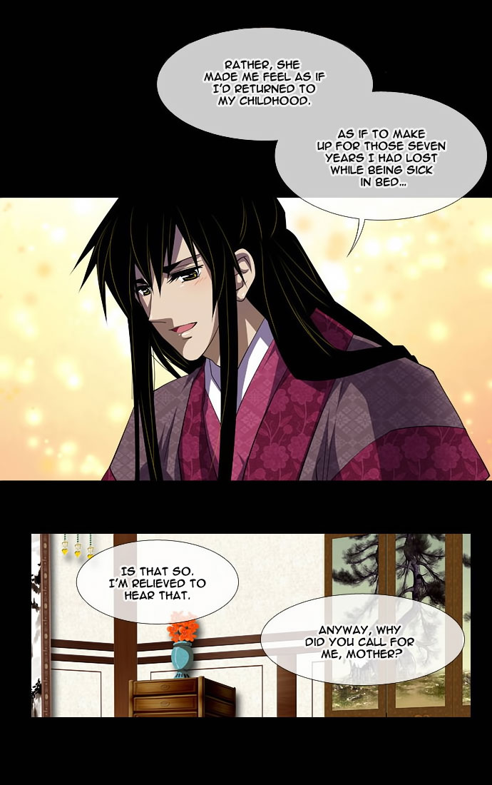 Moon-Ah Ch. 5 第17页