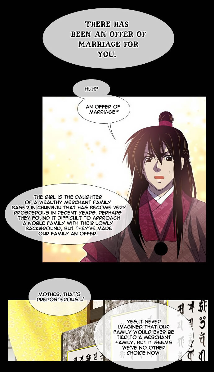 Moon-Ah Ch. 5 第18页