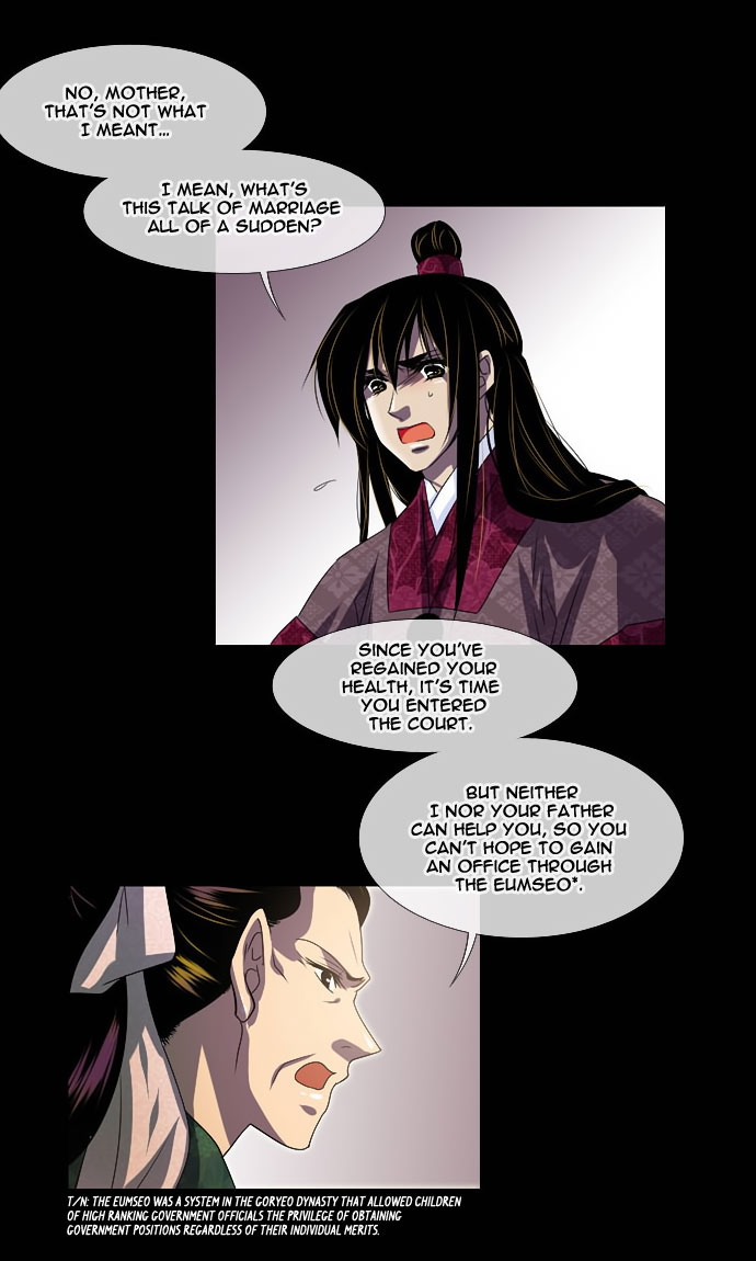Moon-Ah Ch. 5 第19页