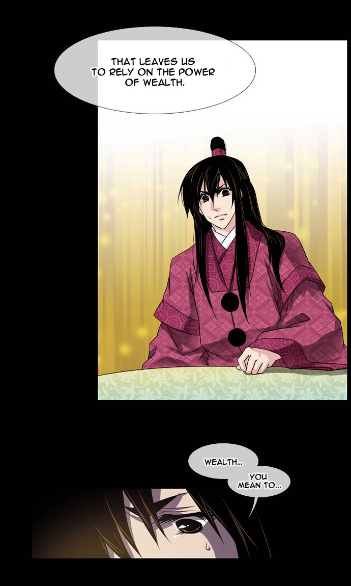 Moon-Ah Ch. 5 第20页