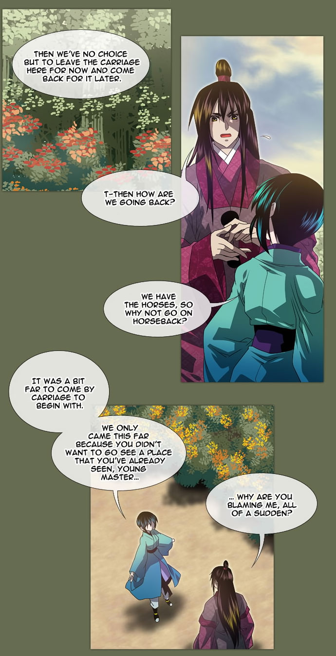 Moon-Ah Ch. 5 第3页