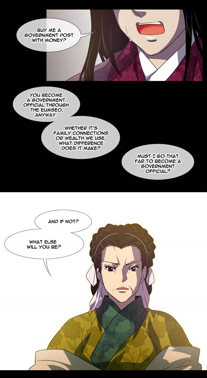 Moon-Ah Ch. 5 第21页