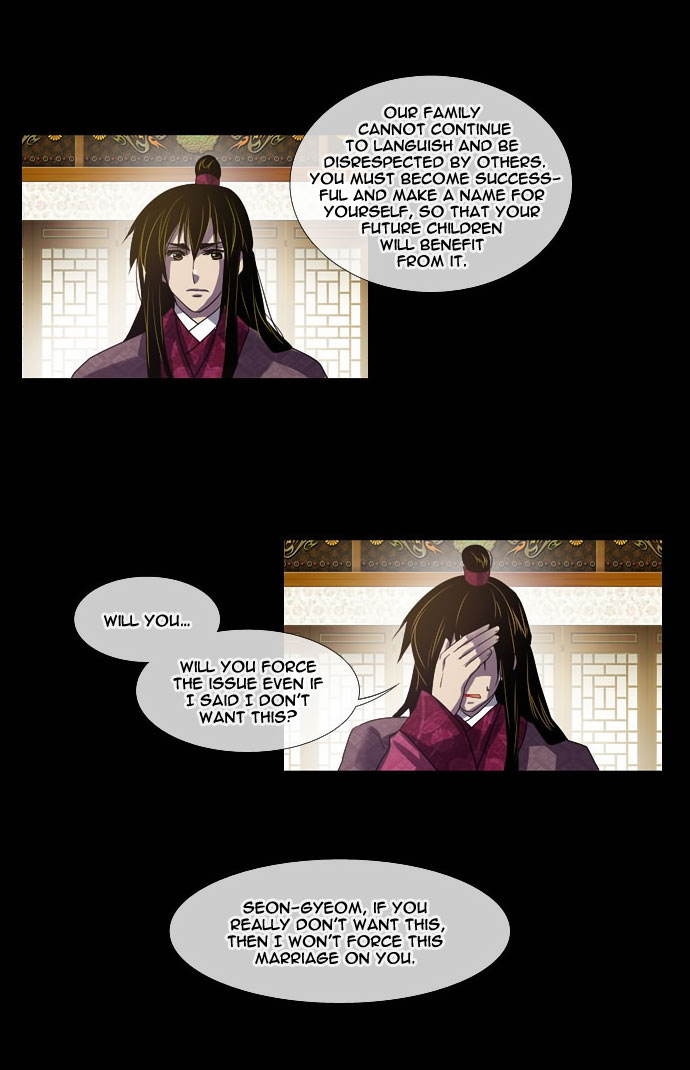 Moon-Ah Ch. 5 第22页