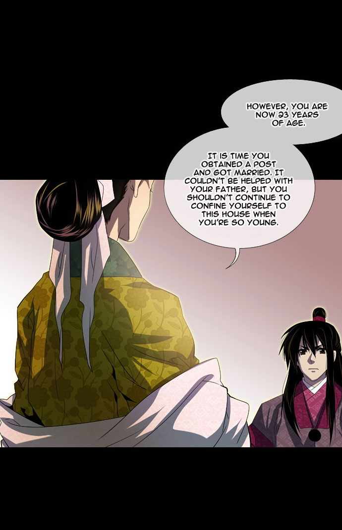 Moon-Ah Ch. 5 第23页