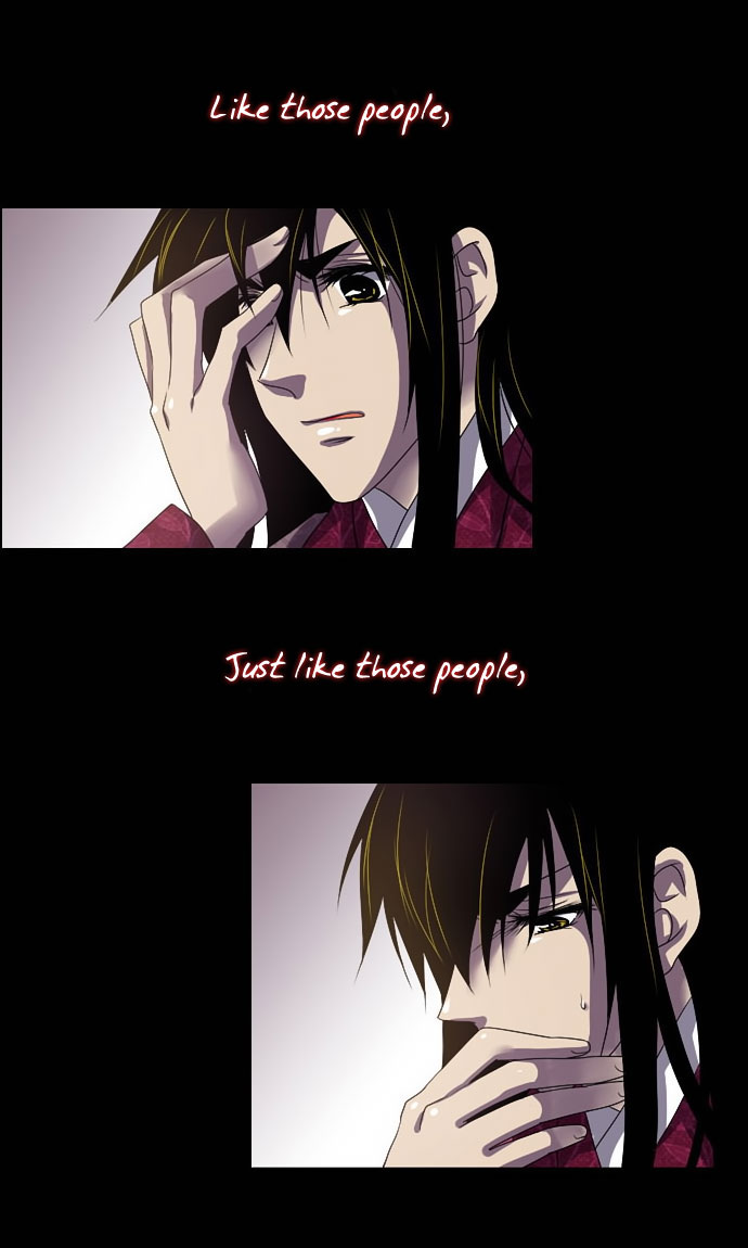 Moon-Ah Ch. 5 第24页