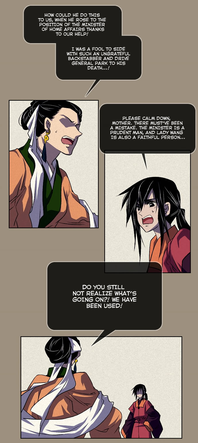Moon-Ah Ch. 5 第26页