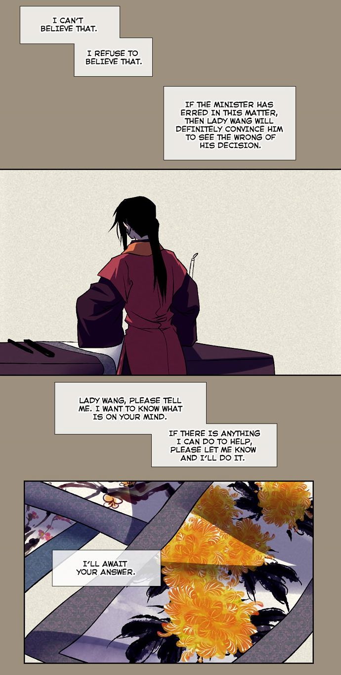 Moon-Ah Ch. 5 第27页