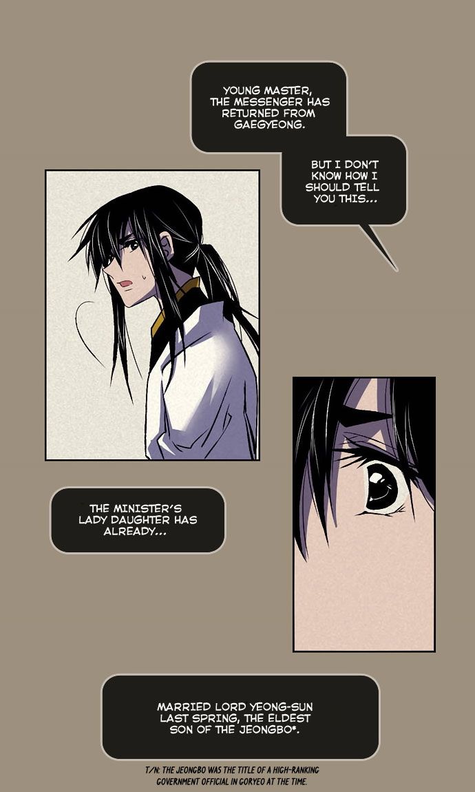 Moon-Ah Ch. 5 第30页