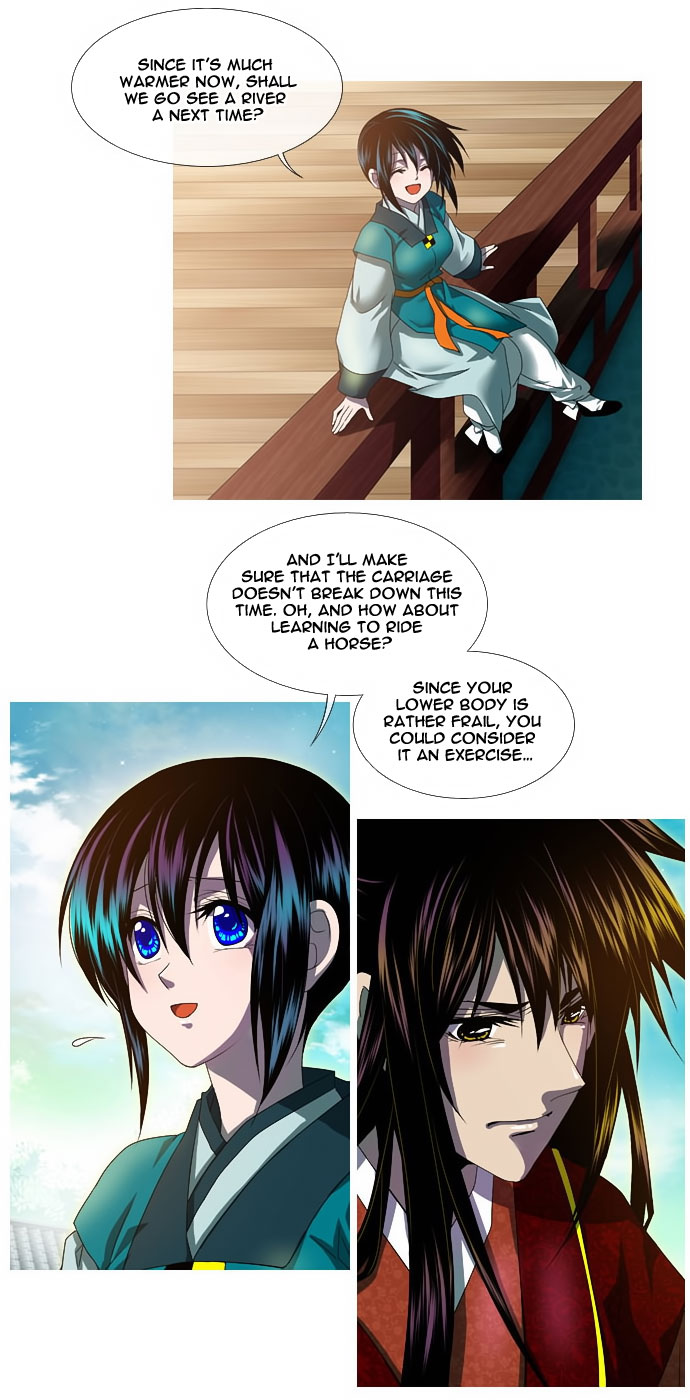 Moon-Ah Ch. 5 第34页