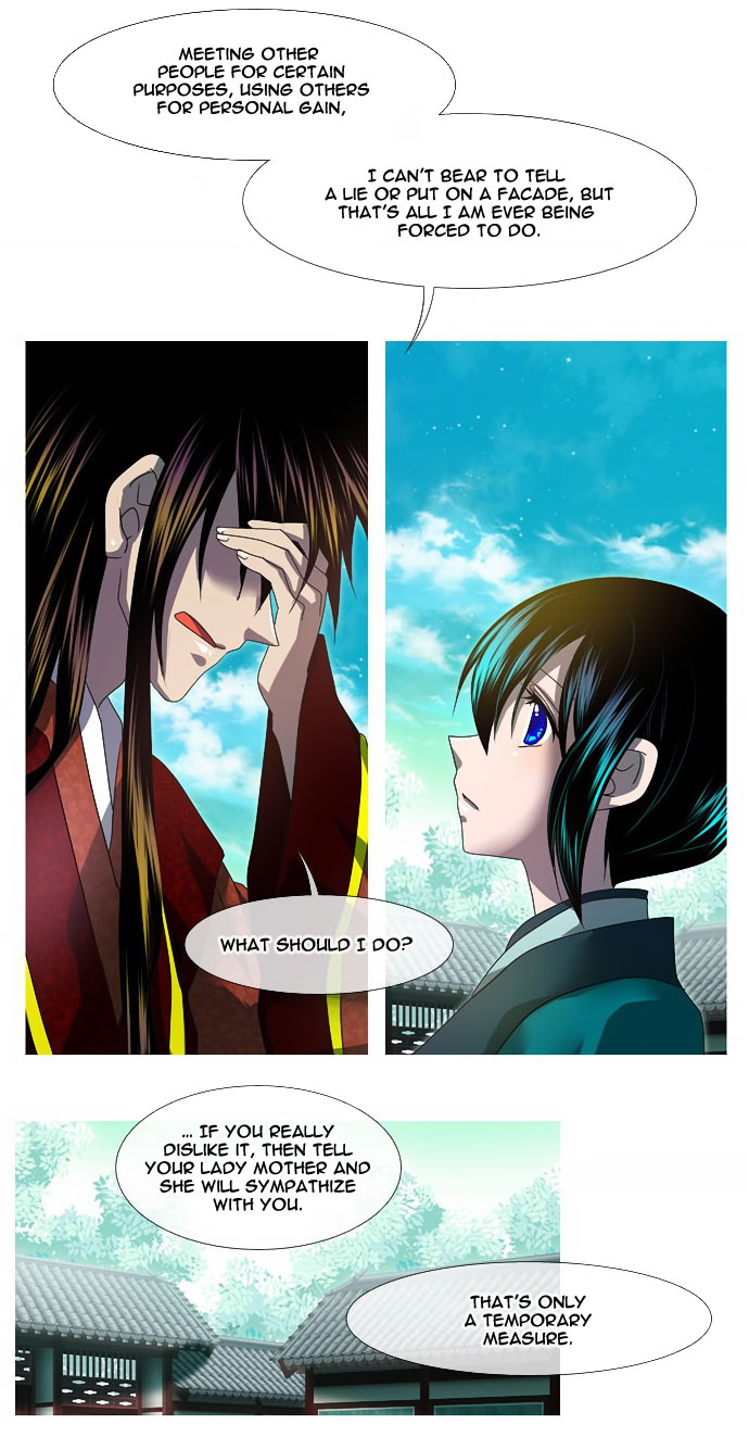 Moon-Ah Ch. 5 第38页