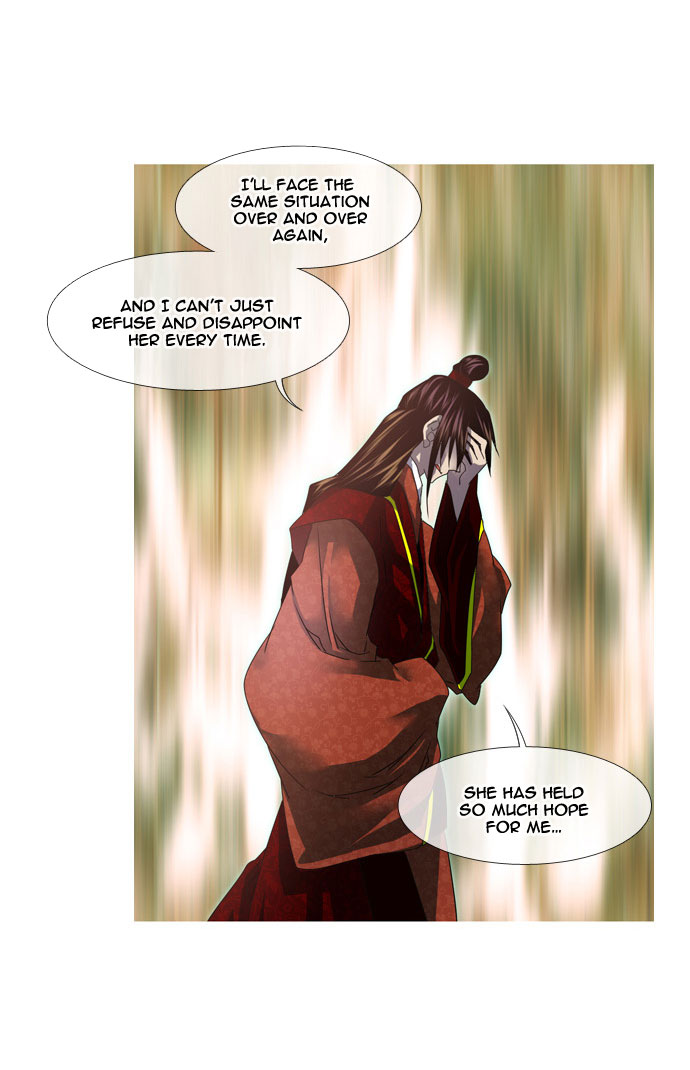 Moon-Ah Ch. 5 第39页
