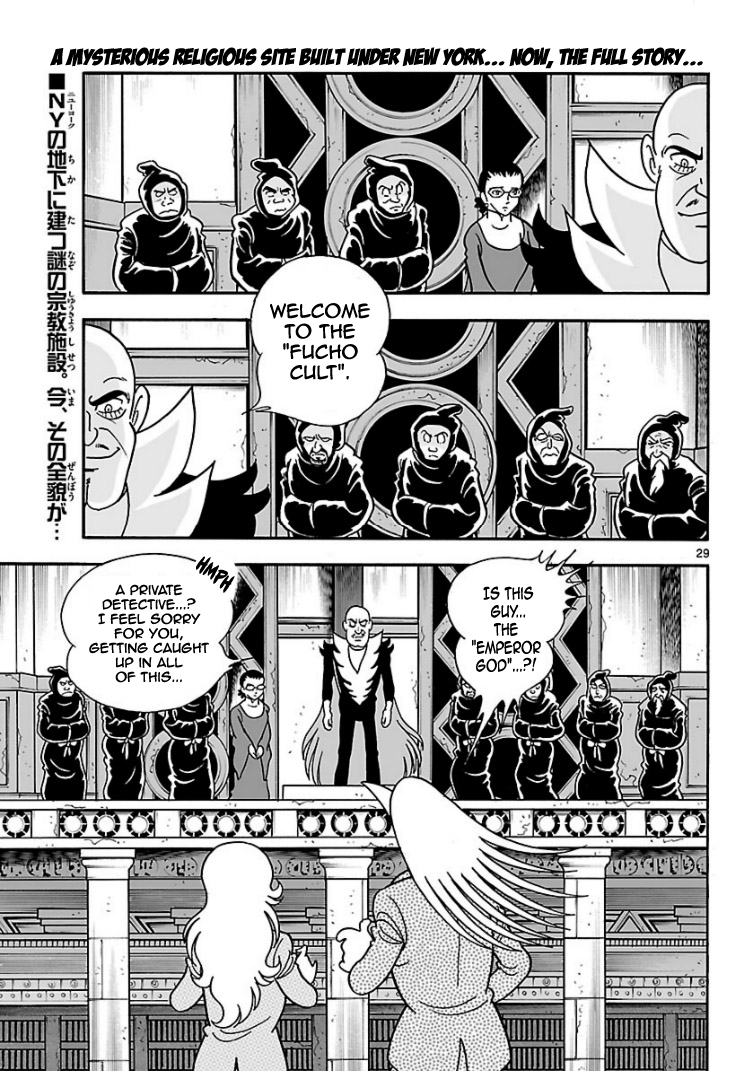 Cyborg 009 - Conclusion - God's War The Bottom of the Skyscraper (Part 2) 第1页